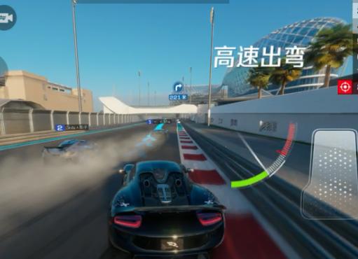 巅峰极速2