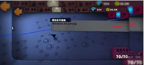 独奏骑士7