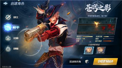 勇闯地下城2