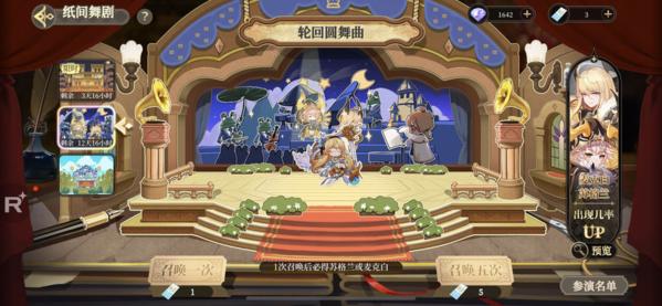 纯白和弦图片7