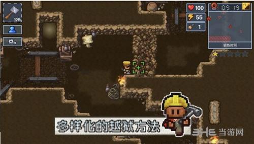 逃脱者2十八汉化版 安卓版v1.1.558985截图2