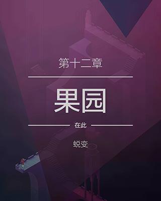 纪念碑谷213