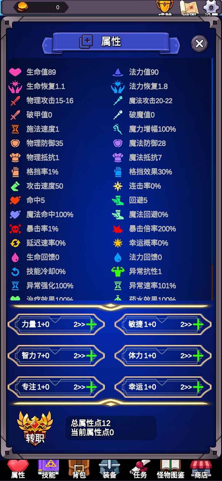 团子岛密语截图2