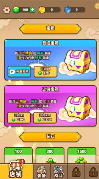 小土豆特攻队 安卓版v1.0.0截图2