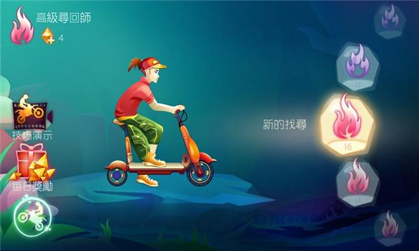 MotorBike正版 安卓版v1.0截图3