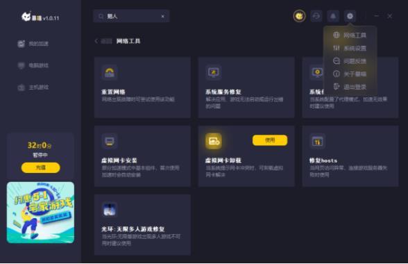 APEX英雄手游港服6