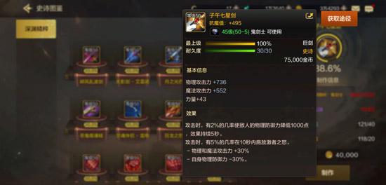 地下城与勇士起源图片5