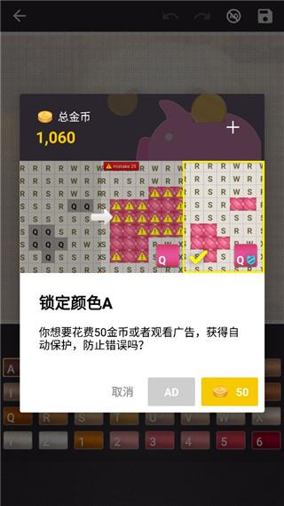 十字绣8