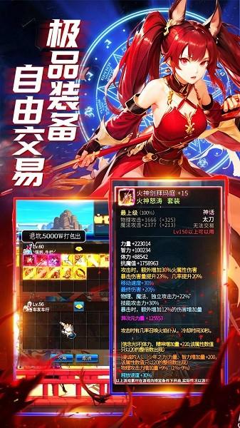 消失的防线 安卓版v1.0.7截图2
