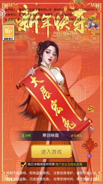 商海争霸图2