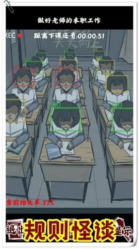 ‪规则怪谈人间诡视推理谜案截图0