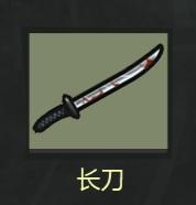 幸存者危城3