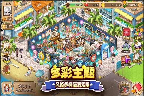 寻宝物语图片