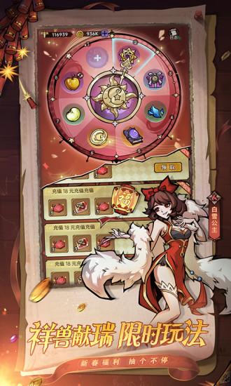 魔镜物语bt变态版截图2