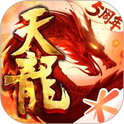 天龙八部手游变态版