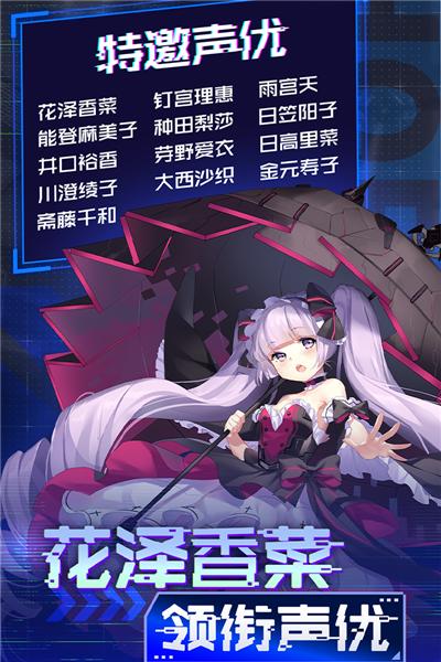 魂器学院九游服 安卓版v12.24截图3