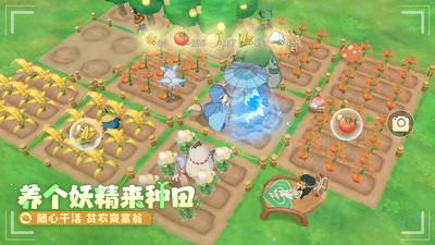 织梦森林游戏最新版截图1