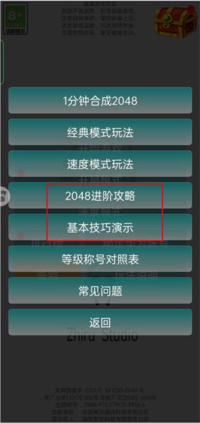 天天20484