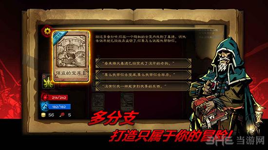 逆境抉择：神曲图片