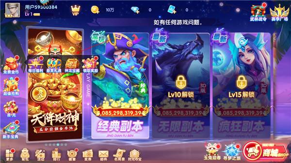 指尖捕鱼图片10