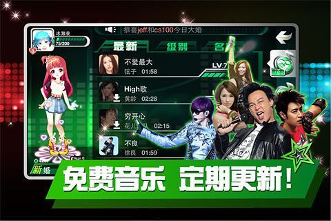 乐动时代内购截图1