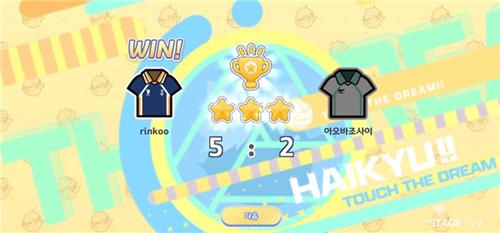 排球少年jump14