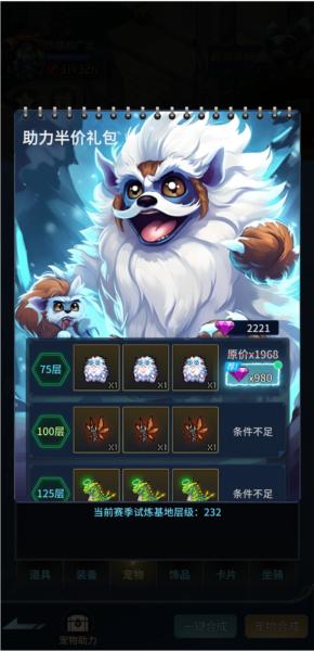 像素战神图片8