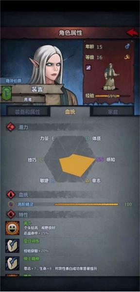 诸神皇冠百度版图片2