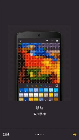 十字绣2