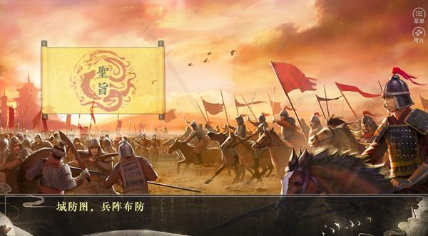 阿房宫覆清软修改版 无限鲜花版v2024.3.20截图0