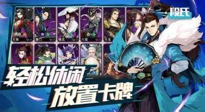 武林闲侠高爆福利版截图1