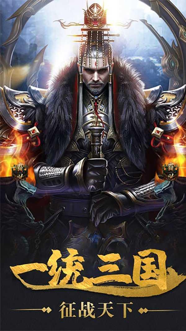 君成天下截图1