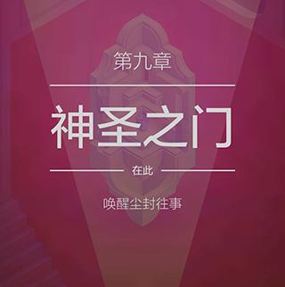 纪念碑谷210