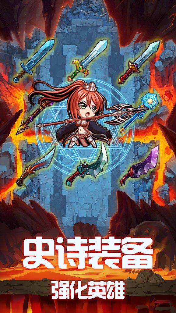 地下城的勇者传说 安卓版v1.0.0截图1