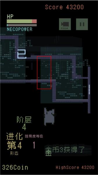 猫咪狂想曲7