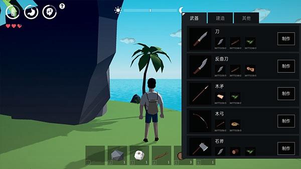 锈色记忆生存 汉化版v1.0.5截图0