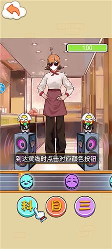交换人生变形记无广告版 安卓版v1.0截图3