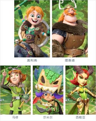神域奇兵远征2