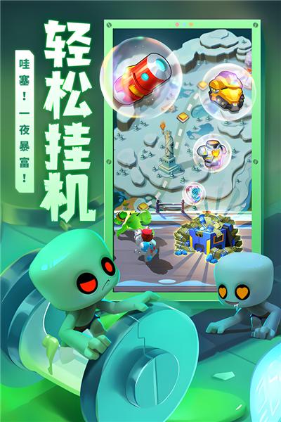 不朽大陆 安卓最新版v1.1.3截图3