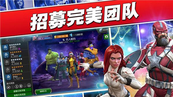 超级争霸战解锁版安卓截图1