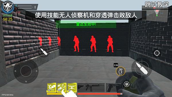 现代战争超级火线7