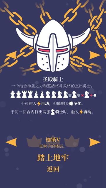 野蛮战卒 (Pawnbarian)官方安卓版v1.2.12-231023289-498a61c1-ANDROID-IL2CPP截图2