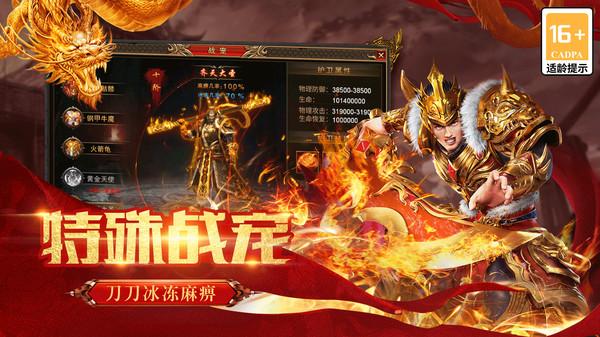 果盘无双之刃手游截图2