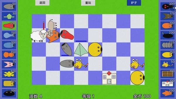 怪物王国攻守战官网版截图2