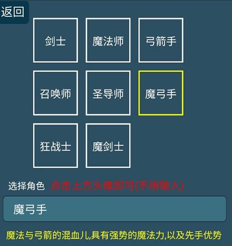 放置之旅6