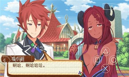 召唤之夜5psp移植汉化版 中文版v1.0.0截图1