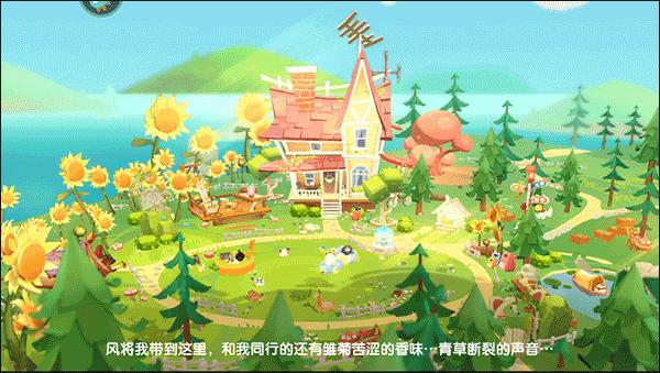 猫咪公寓27