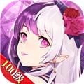 苍之纪元应用宝版 安卓版v1.0.827