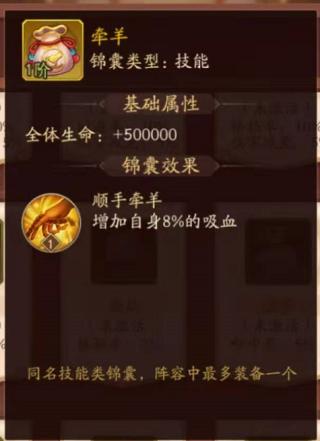 少年三国志211