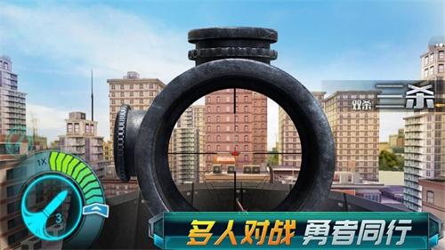 全民狙神无限金币无限钻石 安卓版截图3
